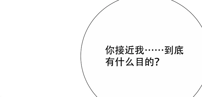 《重生只为追影帝》146.金缪斯影后 第12页