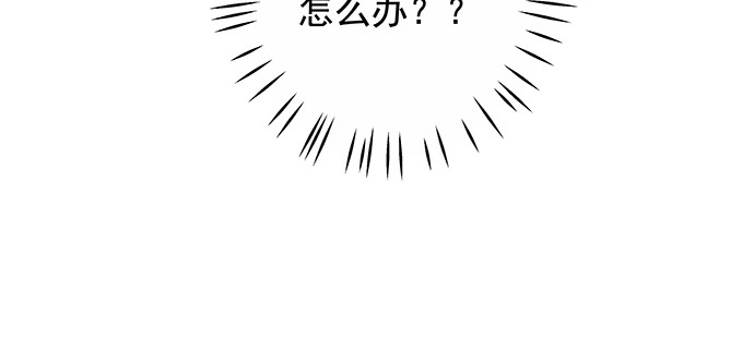 《重生只为追影帝》146.金缪斯影后 第57页