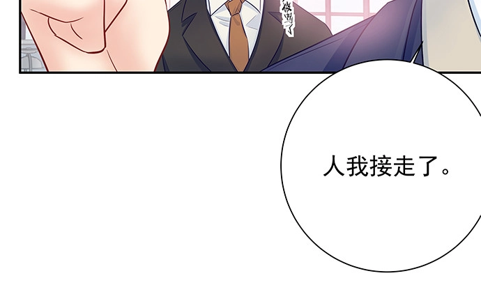 《重生只为追影帝》147.暧昧关系 第43页