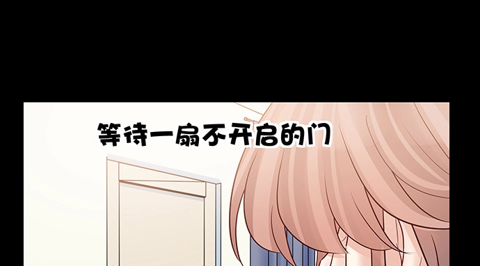 《重生只为追影帝》147.暧昧关系 第59页