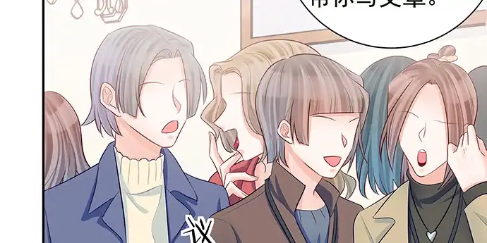 《重生只为追影帝》147.暧昧关系 第48页