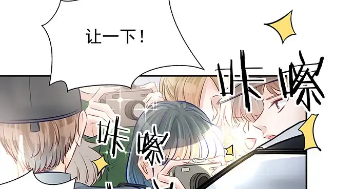 《重生只为追影帝》147.暧昧关系 第84页