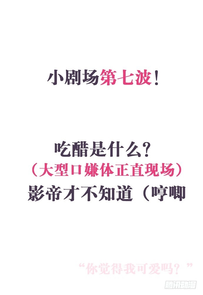 《重生只为追影帝》147.暧昧关系 第131页