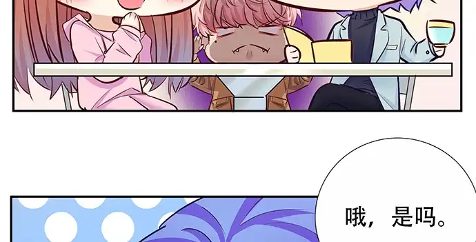 《重生只为追影帝》147.暧昧关系 第140页