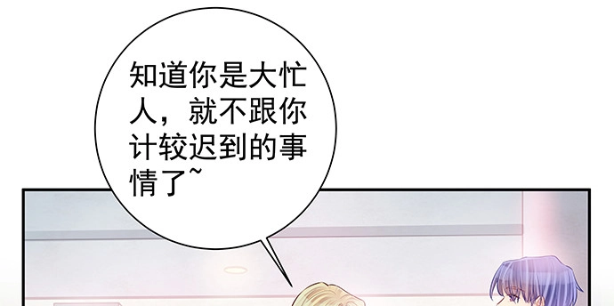 《重生只为追影帝》147.暧昧关系 第35页