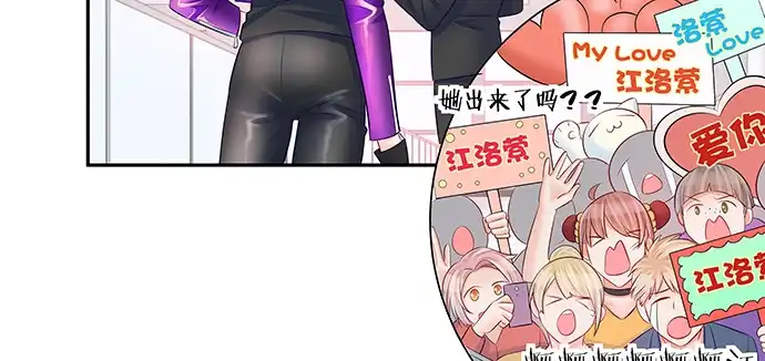 《重生只为追影帝》147.暧昧关系 第15页