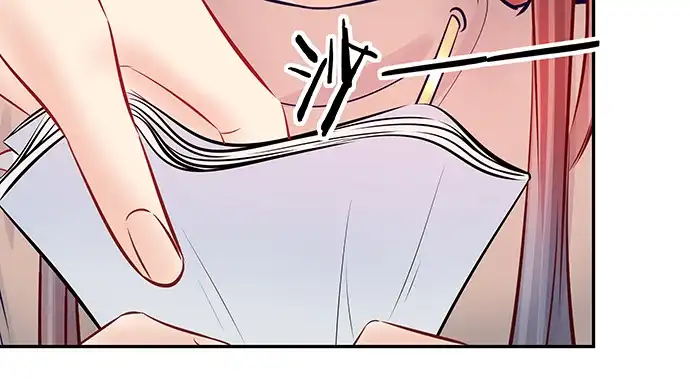《重生只为追影帝》147.暧昧关系 第124页