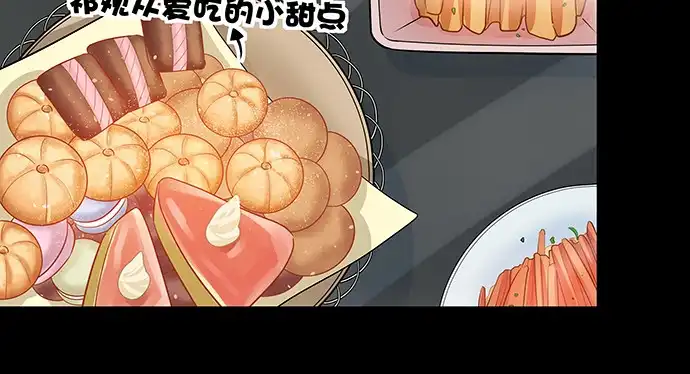 《重生只为追影帝》147.暧昧关系 第58页