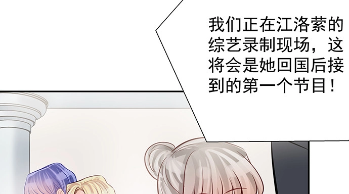 《重生只为追影帝》147.暧昧关系 第104页