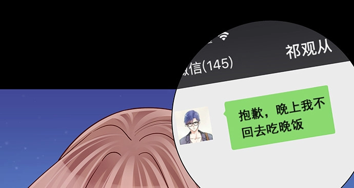 《重生只为追影帝》147.暧昧关系 第63页