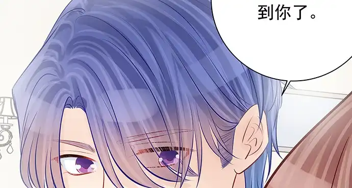 《重生只为追影帝》147.暧昧关系 第127页