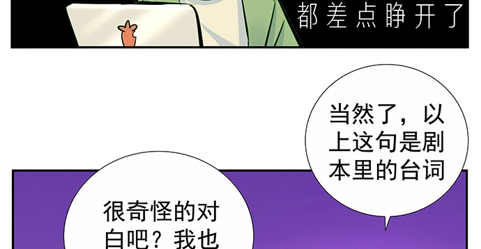 《重生只为追影帝》147.暧昧关系 第150页