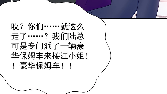《重生只为追影帝》147.暧昧关系 第40页