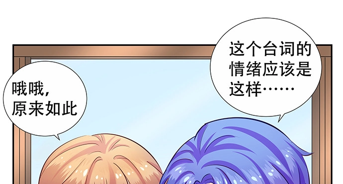 《重生只为追影帝》147.暧昧关系 第132页