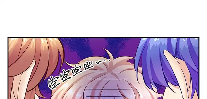 《重生只为追影帝》147.暧昧关系 第136页