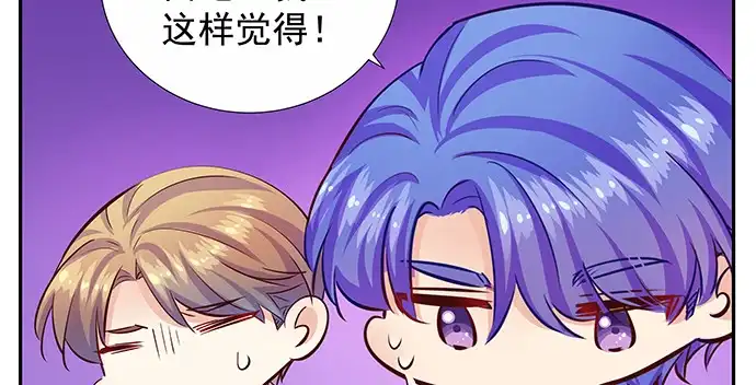 《重生只为追影帝》147.暧昧关系 第151页