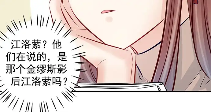 《重生只为追影帝》147.暧昧关系 第80页