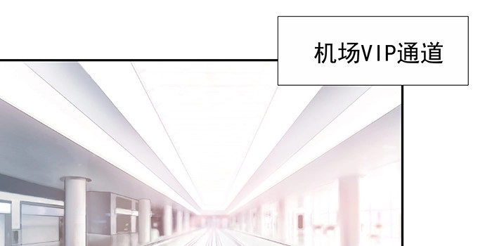 《重生只为追影帝》147.暧昧关系 第11页