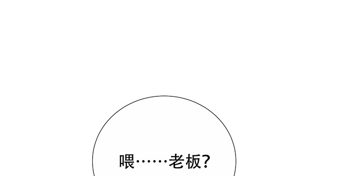 《重生只为追影帝》147.暧昧关系 第143页