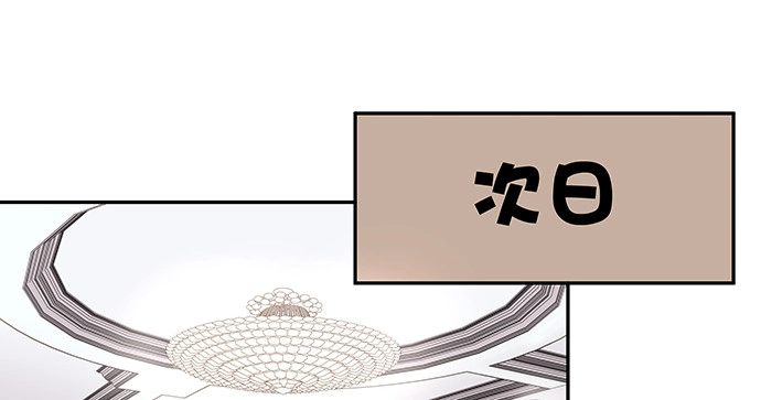 《重生只为追影帝》147.暧昧关系 第46页