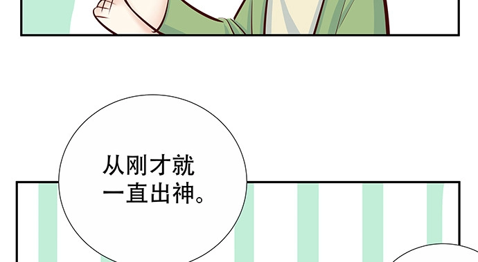 《重生只为追影帝》147.暧昧关系 第146页