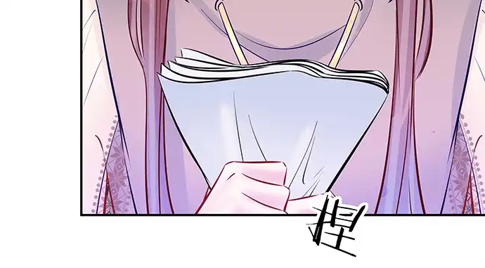 《重生只为追影帝》147.暧昧关系 第122页