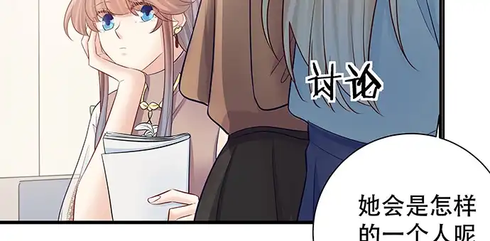 《重生只为追影帝》147.暧昧关系 第77页
