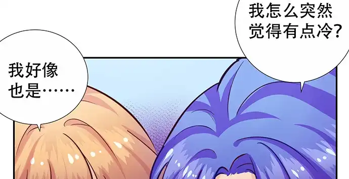 《重生只为追影帝》147.暧昧关系 第134页