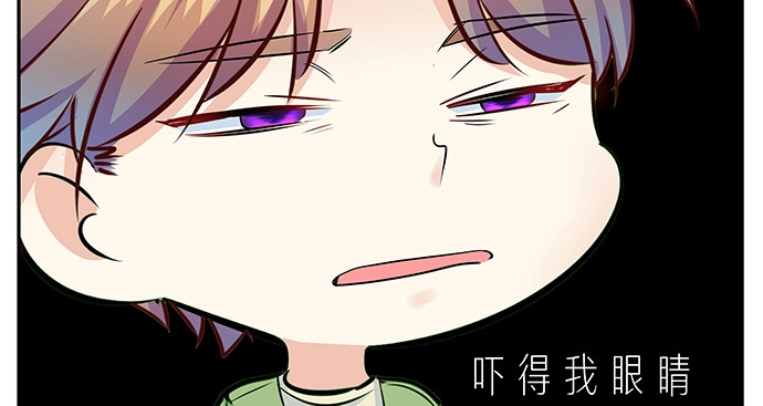 《重生只为追影帝》147.暧昧关系 第149页