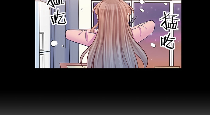 《重生只为追影帝》147.暧昧关系 第70页