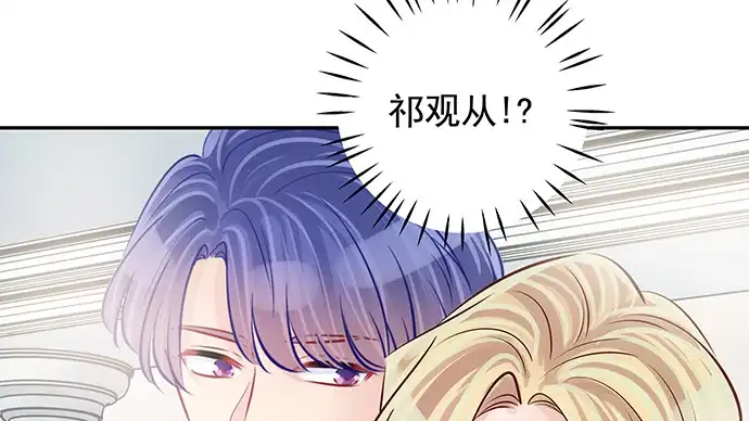 《重生只为追影帝》147.暧昧关系 第101页
