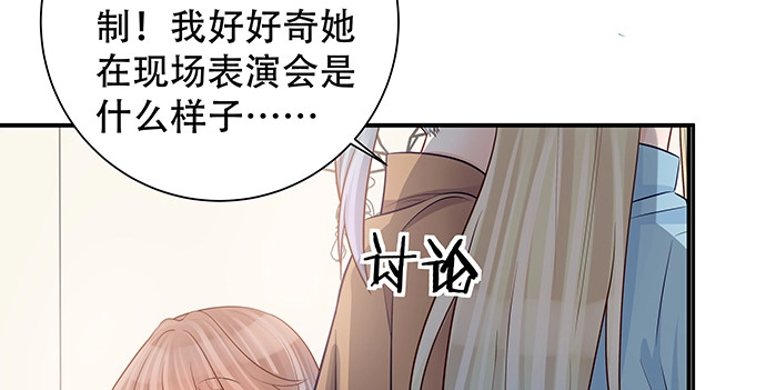 《重生只为追影帝》147.暧昧关系 第76页