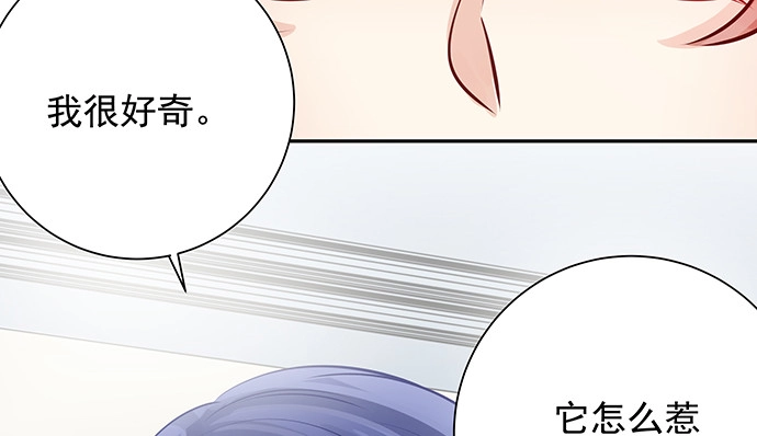 《重生只为追影帝》147.暧昧关系 第126页