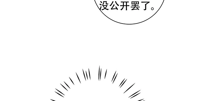 《重生只为追影帝》147.暧昧关系 第114页