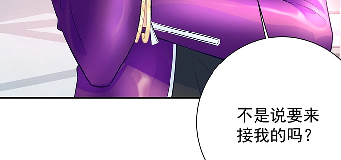 《重生只为追影帝》147.暧昧关系 第21页