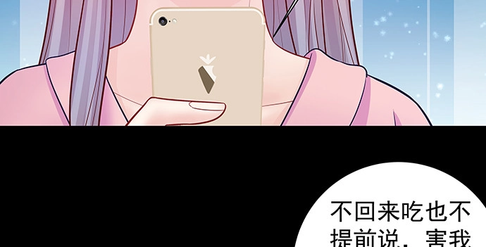 《重生只为追影帝》147.暧昧关系 第65页