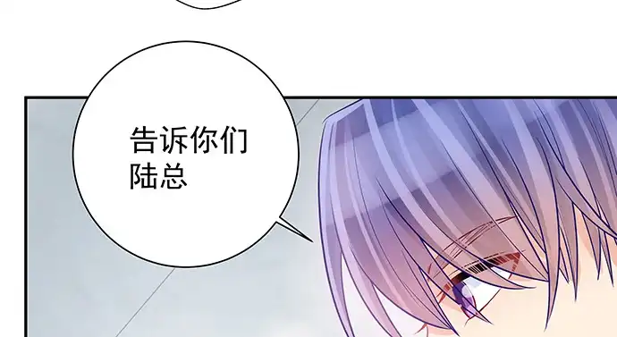 《重生只为追影帝》147.暧昧关系 第41页