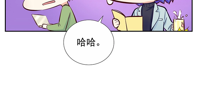 《重生只为追影帝》147.暧昧关系 第152页