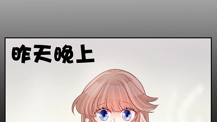 《重生只为追影帝》147.暧昧关系 第55页