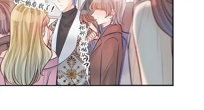 《重生只为追影帝》147.暧昧关系 第119页