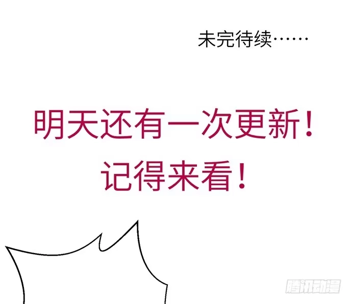 《重生只为追影帝》15.群演的尊严 第42页