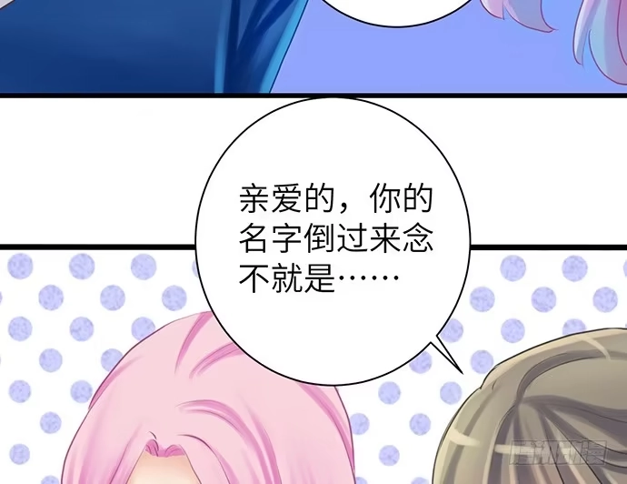 《重生只为追影帝》15.群演的尊严 第31页