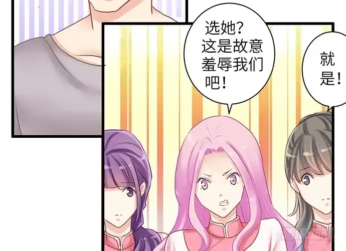 《重生只为追影帝》15.群演的尊严 第22页
