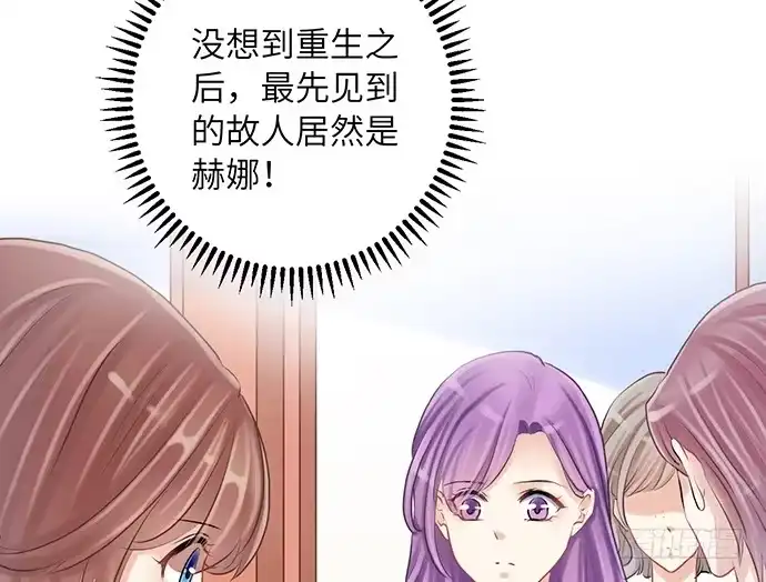 《重生只为追影帝》15.群演的尊严 第40页