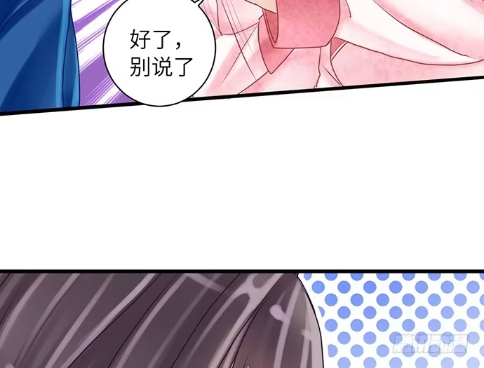 《重生只为追影帝》15.群演的尊严 第25页