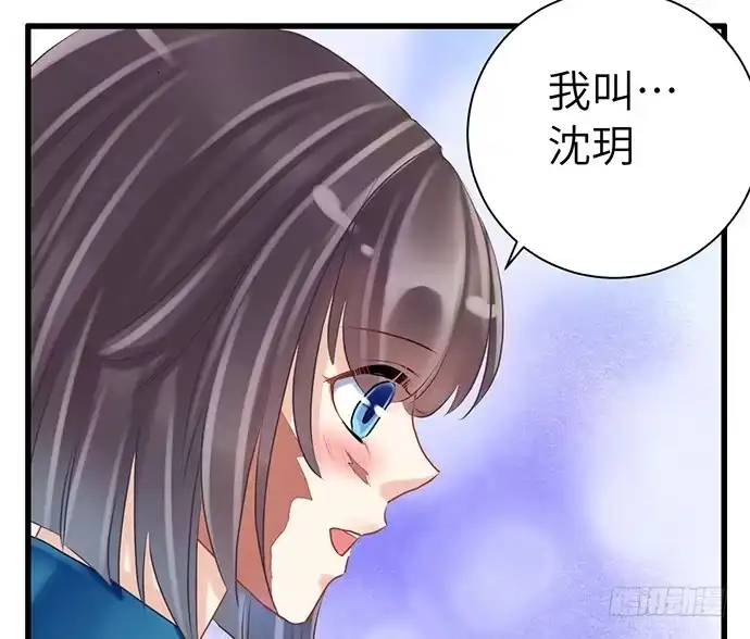 《重生只为追影帝》15.群演的尊严 第36页