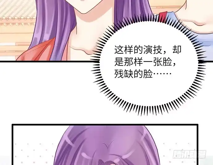 《重生只为追影帝》15.群演的尊严 第9页