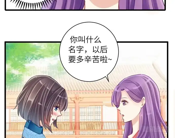 《重生只为追影帝》15.群演的尊严 第34页