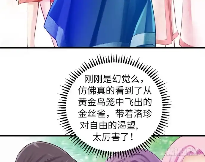 《重生只为追影帝》15.群演的尊严 第6页