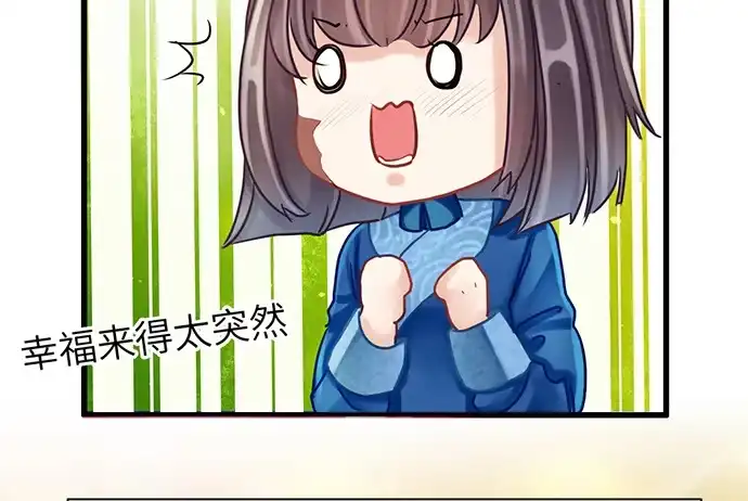 《重生只为追影帝》15.群演的尊严 第15页